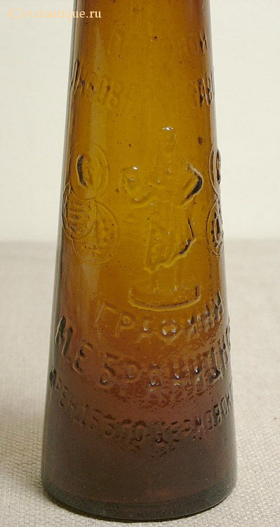 Бутылка пивная