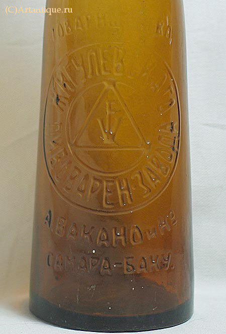 Бутылка пивная "А.Вакано и Ко"