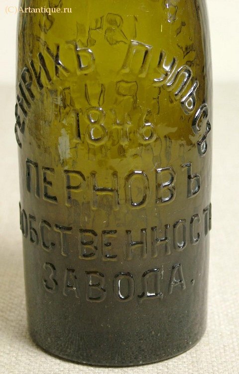 Бутылка пивная "Перновъ"