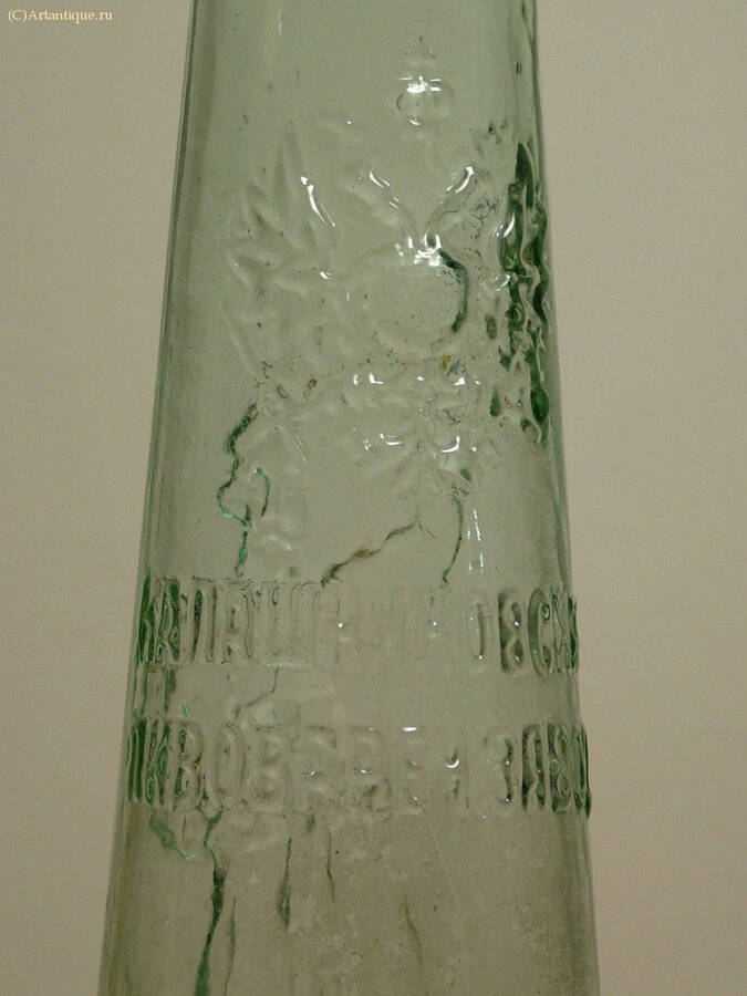 Бутылка пивная