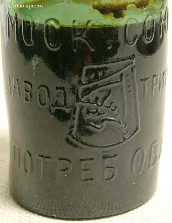 Бутылка пивная