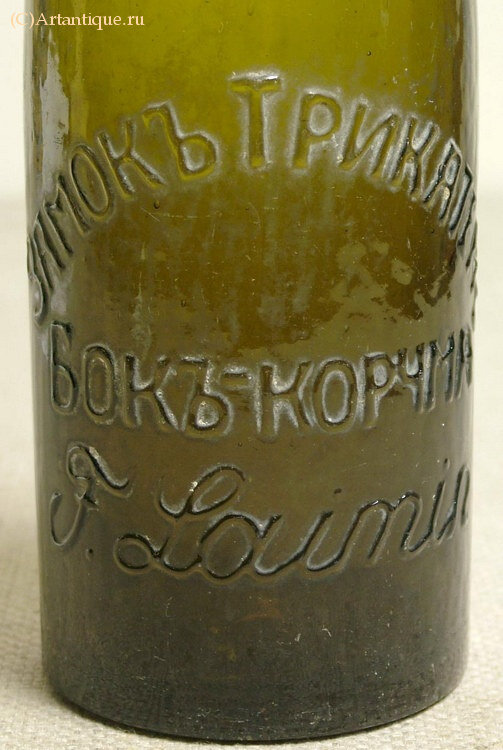 Бутылка пивная