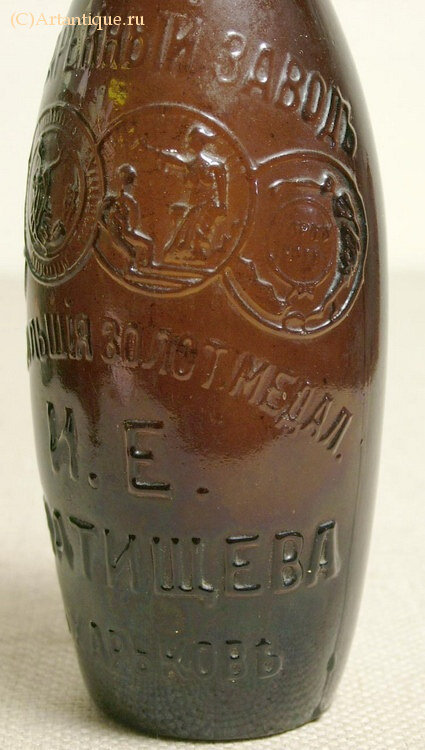 Бутылка пивная "И.Е.Игнатищев"