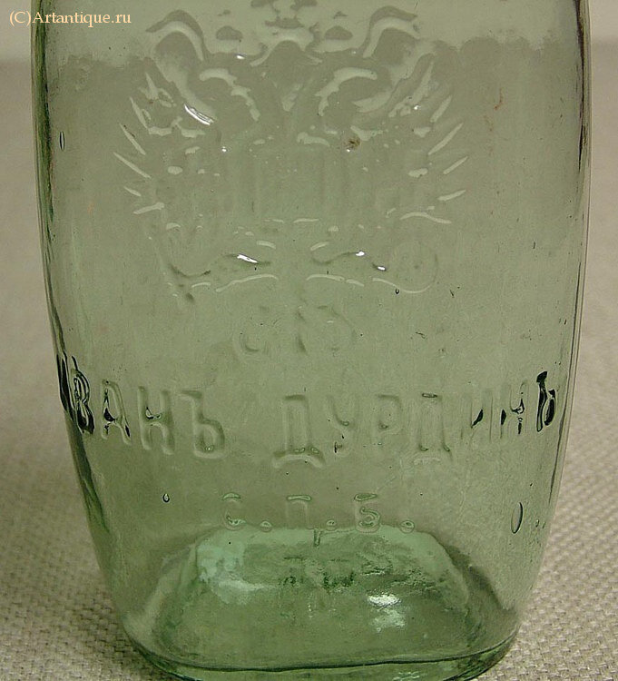 Бутылка пивная 