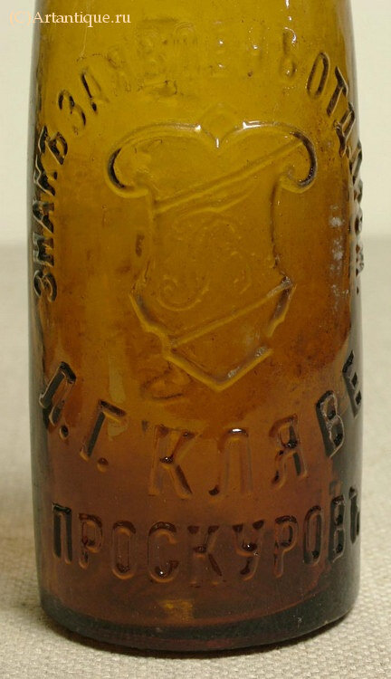 Бутылка пивная "Баварское"