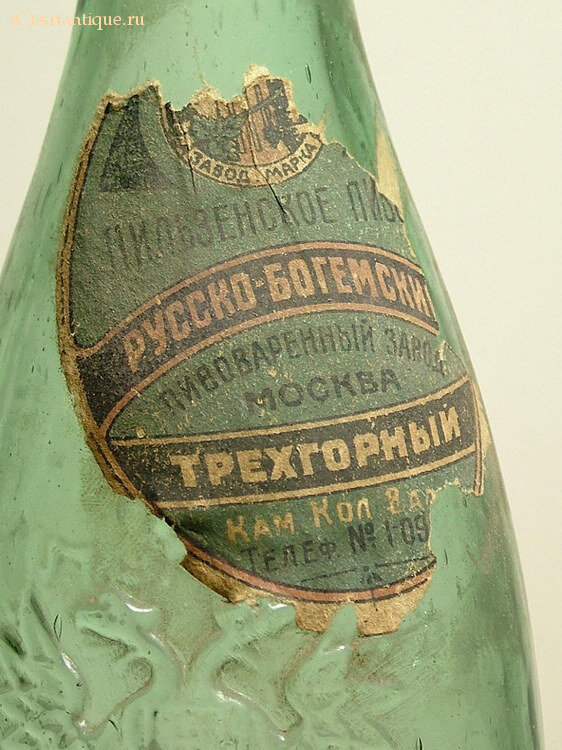 Бутылка пивная