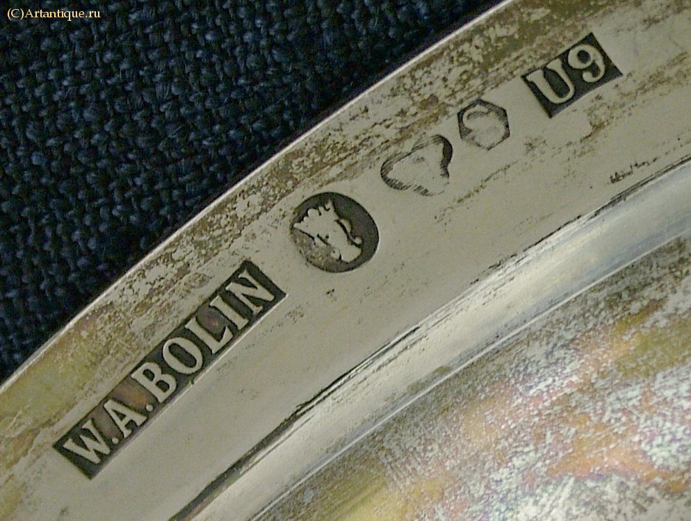 Поднос