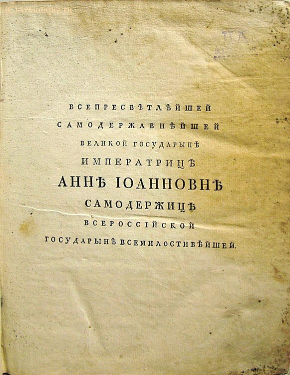 "Экономiя"