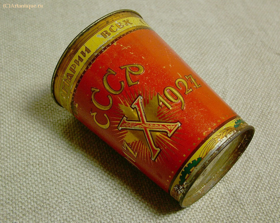 Стакан юбилейный
