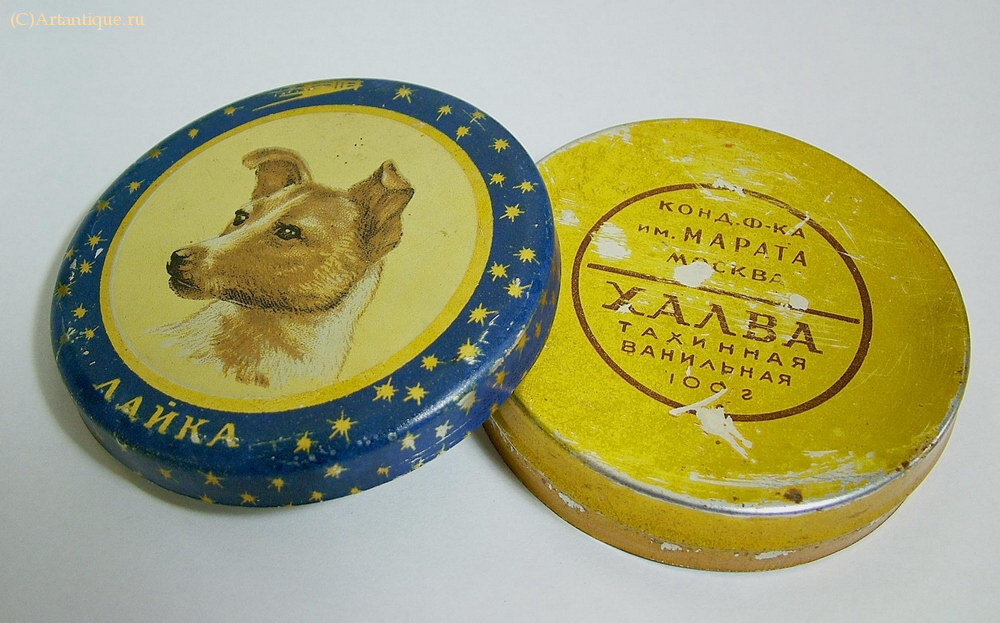 Коробка из-под халвы "Лайка"