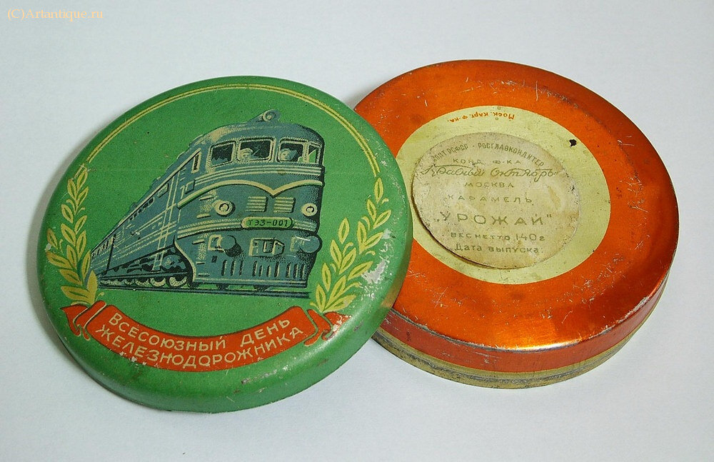 Коробка из-под карамели "Урожай"