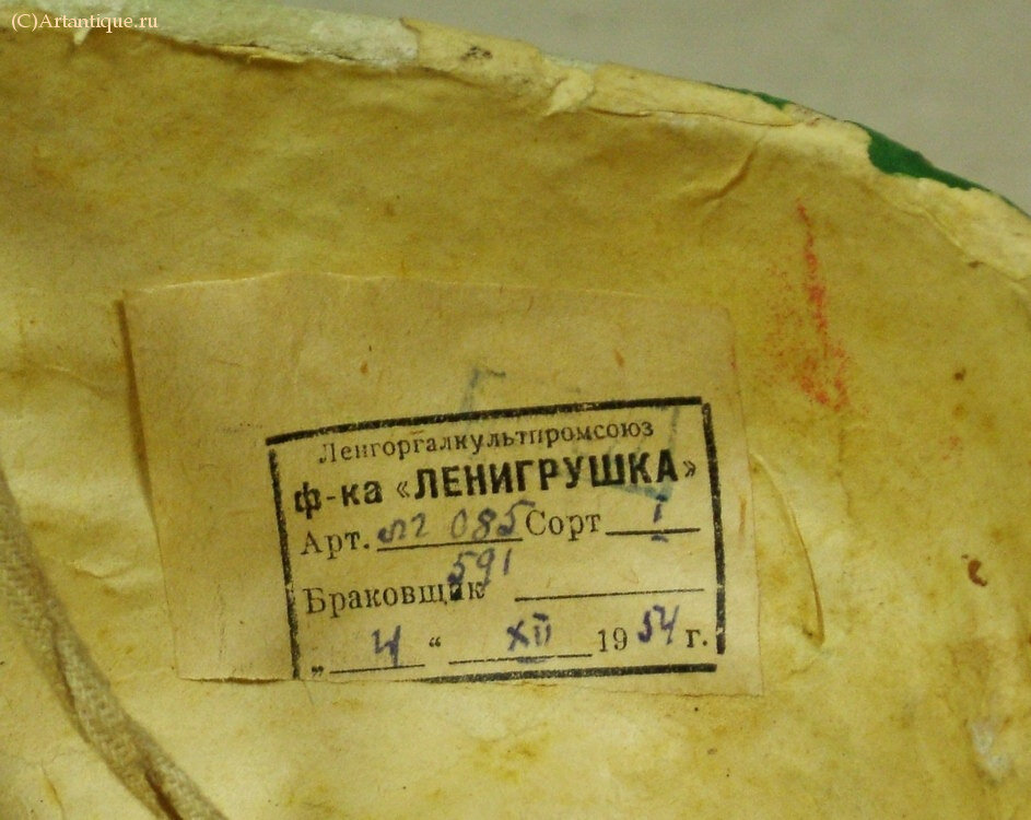 Маска карнавальная "Бабушка"