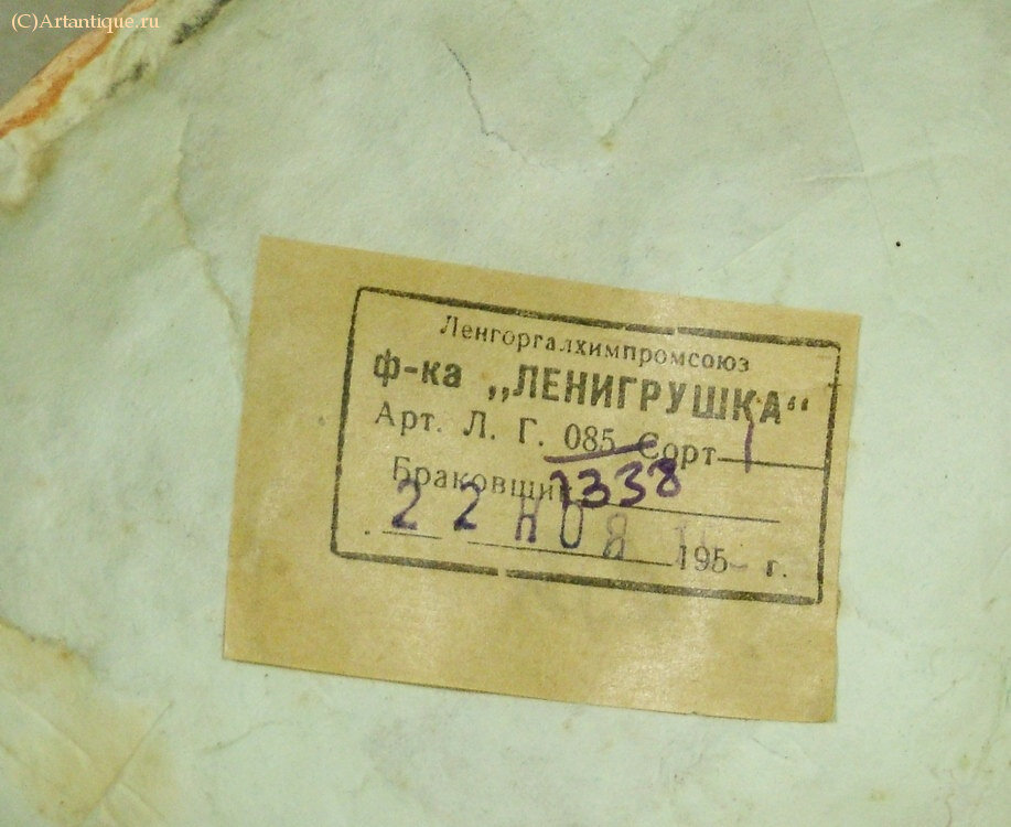 Маска карнавальная "Чертик"