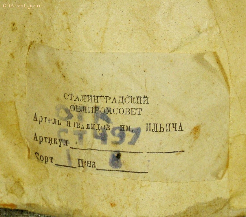 Маска карнавальная "Медвежонок"