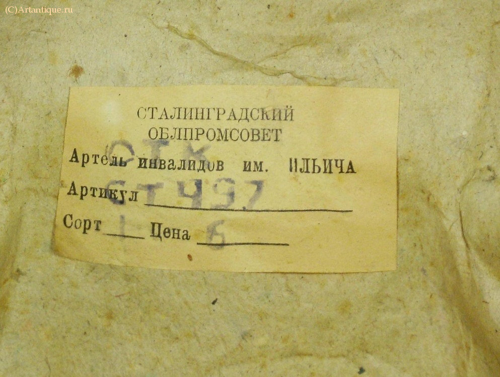 Маска карнавальная "Волк"
