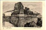Г.К. Лукомский. Дубно. Кремль - 2500 р.