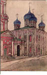 Г.К. Лукомский. Тула. Собор - 3000 р.