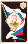 "    " . 1896 - 1915 . 