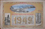 Табель-Календарь на 1949 г. Свердловск. - 20.000 р.