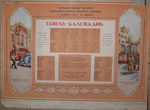 Табель-Календарь на 1956 г. Ташкент. Есть репринт 4000 р. - 5000 р.
