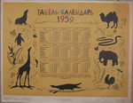 Табель-Календарь на 1959 г. Репринт - 5000 р.