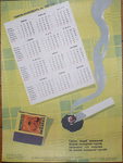 Табель-Календарь на 1960 г. Есть репринт 5000 р. - 10.000 р.