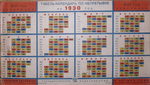 Табель-Календарь по непрерывке на 1930 г. - 15000 р.