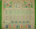 Календарь на 1947 г. Художник Н.И. Альтман. - 25.000 р.