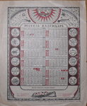 Табель-Календарь на 1947 г. - 10000 р.