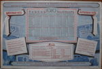 Табель-Календарь на 1949 г. - 20000 р.