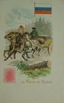 Открытки "Россия" 1896-1910.