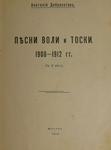       . 1900-1912 .
