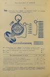 "Торговый дом Л. Кноп" "Прейскурант на фабричные принадлежности". 1910 год.