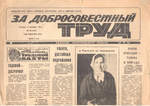  "  "     . . . 1986 .