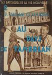 "Au pays de Tamerlan" 1932 год. На французском языке.