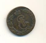 5 копеек Сибирская монета. 1770 год. "КМ". Екатерина II.