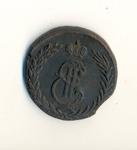 5 копеек Сибирская монета. 1771 год. "КМ". Екатерина II.