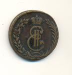 5 копеек Сибирская монета. 1772 год. "КМ". Екатерина II.