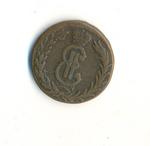 2 копейки Сибирская монета. 1768 год. "К.М". Екатерина II.