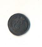 2 копейки Сибирская монета. 1776 год. "К.М". Екатерина II.