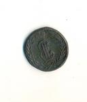 2 копейки Сибирская монета. 1777 год. "К.М". Екатерина II.