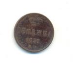  ".".  I. 1852 .