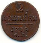 2  ".". 1798 .  I.