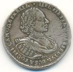 Рубль 1721 год. "К". Петр I.