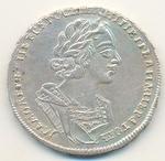 Рубль 1725 год. Петр I.
