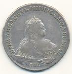 Рубль 1753 год. "СПБ-IМ". Елизавета Петровна.