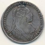 Рубль 1734 год. Без обозначения монетного двора. Анна Иоанновна.