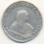 Рубль 1750 год. "СПБ". Елизавета Петровна.
