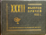  . XXXIII  . 1933 .  1-   