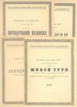 двойные, 155 мм х 195 мм - 
